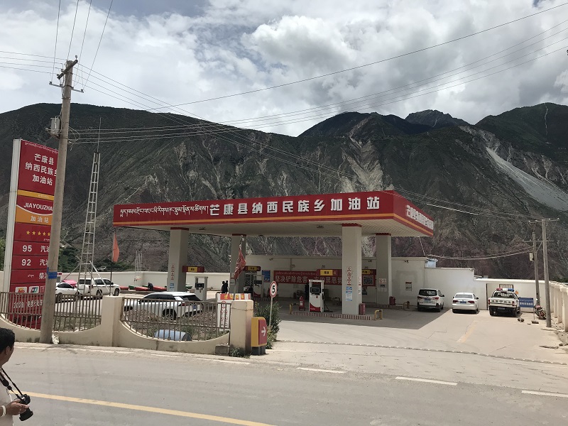 西藏芒康縣納西民族鄉(xiāng)加油站收購